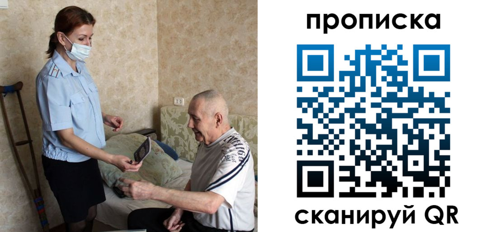 прописка паспорт в Кушве