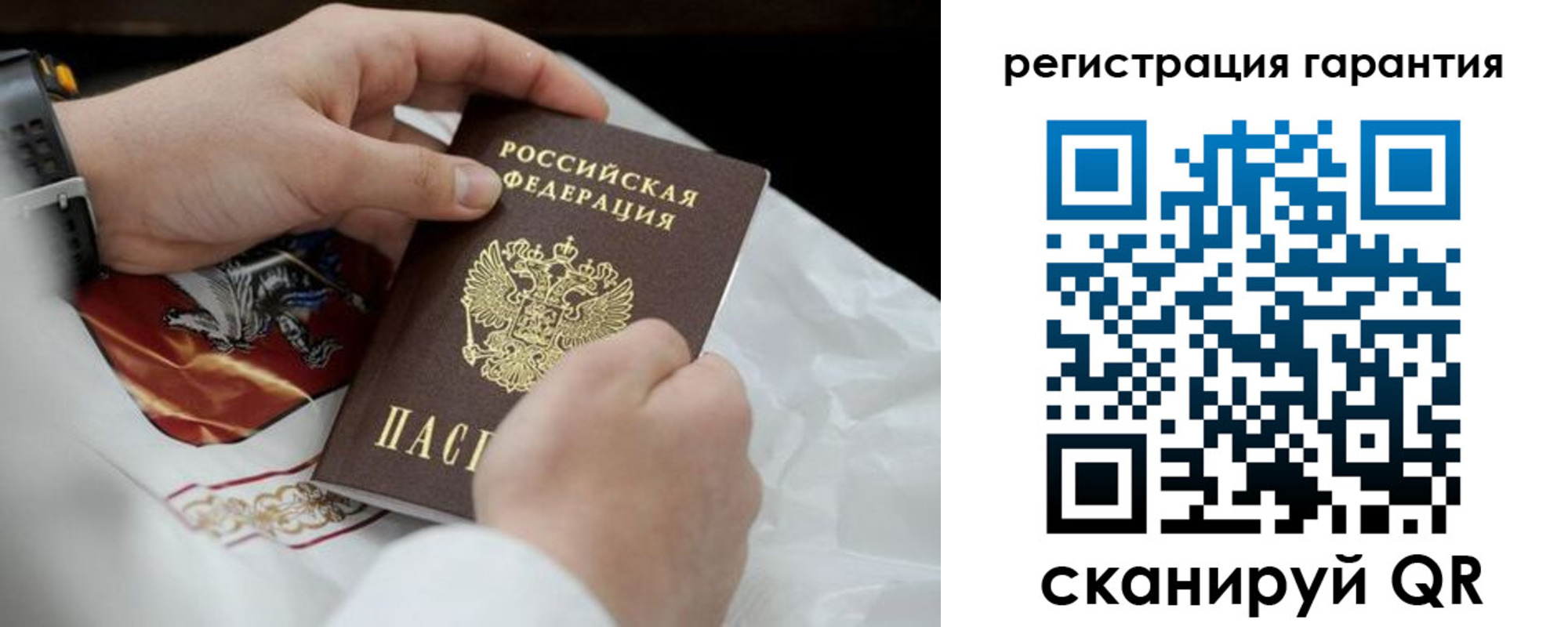 прописка поиск в Кушве